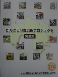 P1130368